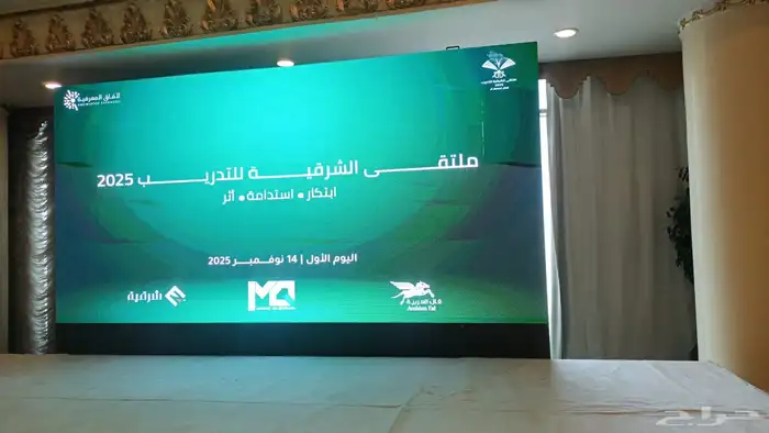 شاشات عرض led صناعه سعوديه للبيع 8