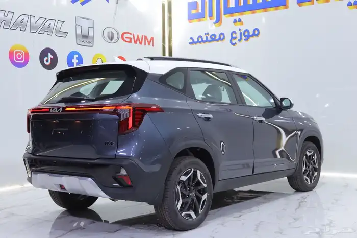 كيا سيلتوس 2024 نص الفل عرض حصرى لفترة محدوده على التمويل 4