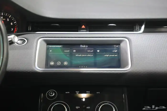 ايفوك لاند روفر ايفوك 2020 14