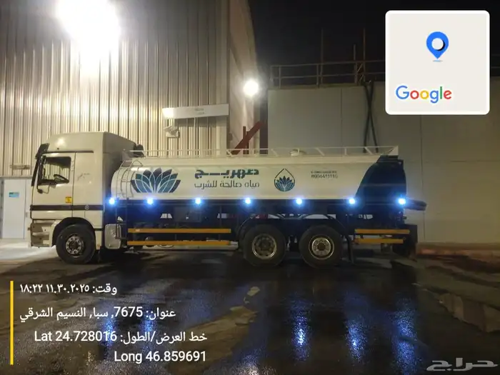 صهريج شرق الرياض 18 طن 2