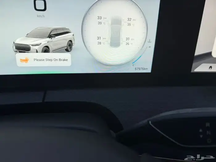 Cherry Tiggo 9 Full Options 4