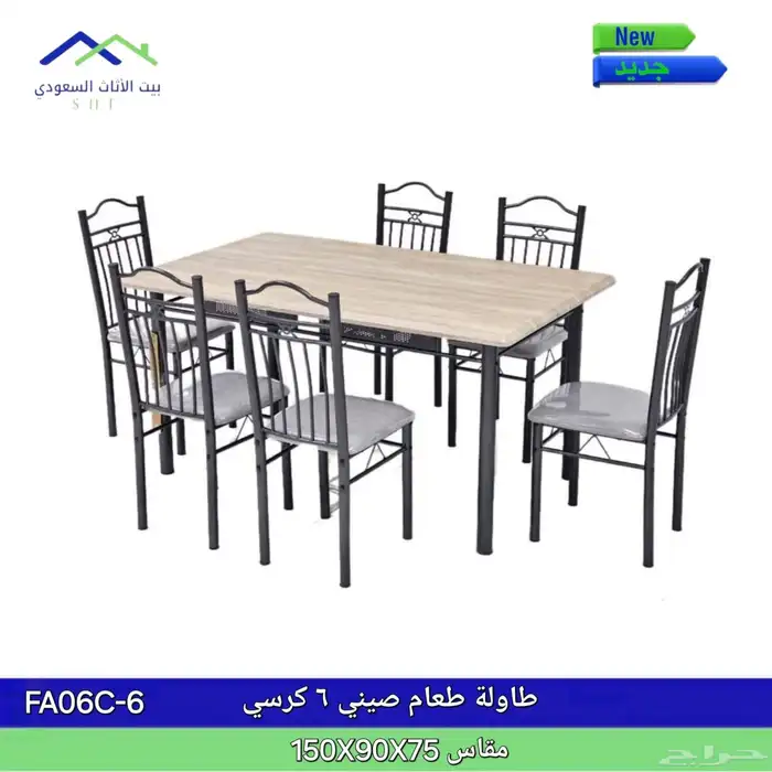 مؤسسه قمه زياد المفروشات والاث المكتبي 8