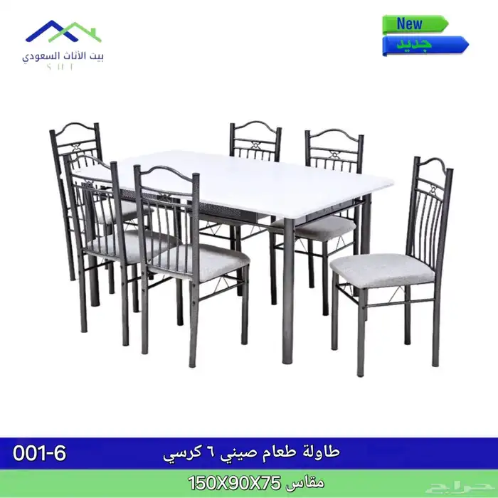 مؤسسه قمه زياد المفروشات والاث المكتبي 9