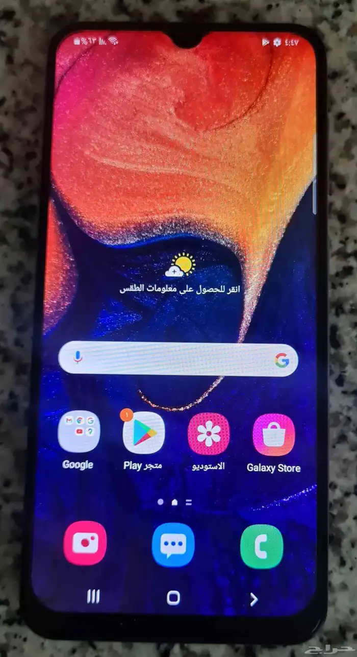 جوال جلاكسي للبيع الخرج حي الخالدية 1