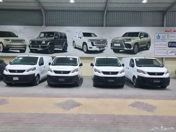 عروض بيجو اكسبرت 2021  2022 0