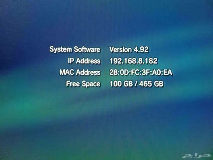 سوني 3 مهكر عليه جميع العاب سوني 1و 2و 3 3