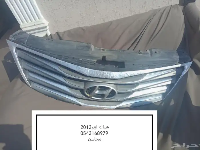 شباك ازيره 2013 0