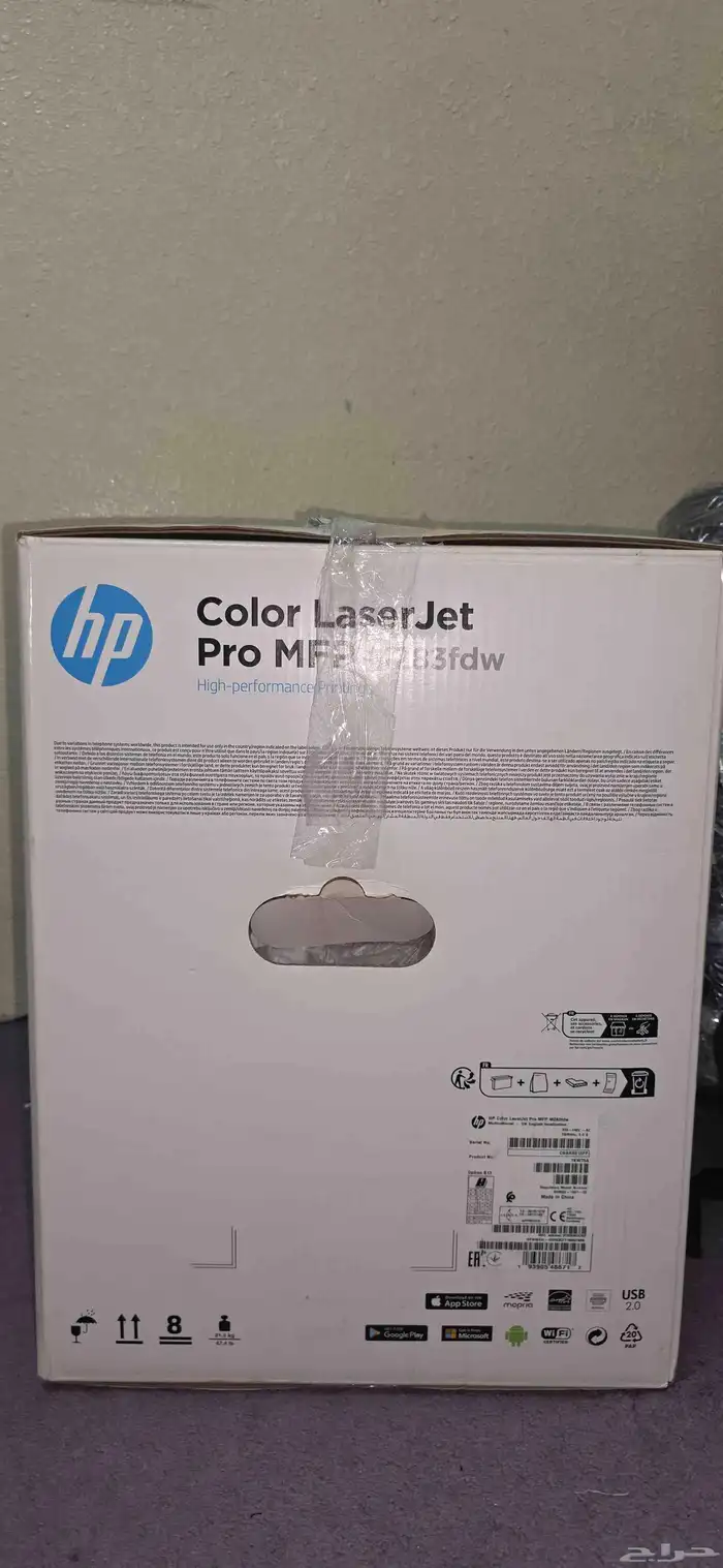 طابعه ليزر ألوان HP Color LaserJet Pro MFP 5
