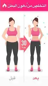 مدرب رياضى 0