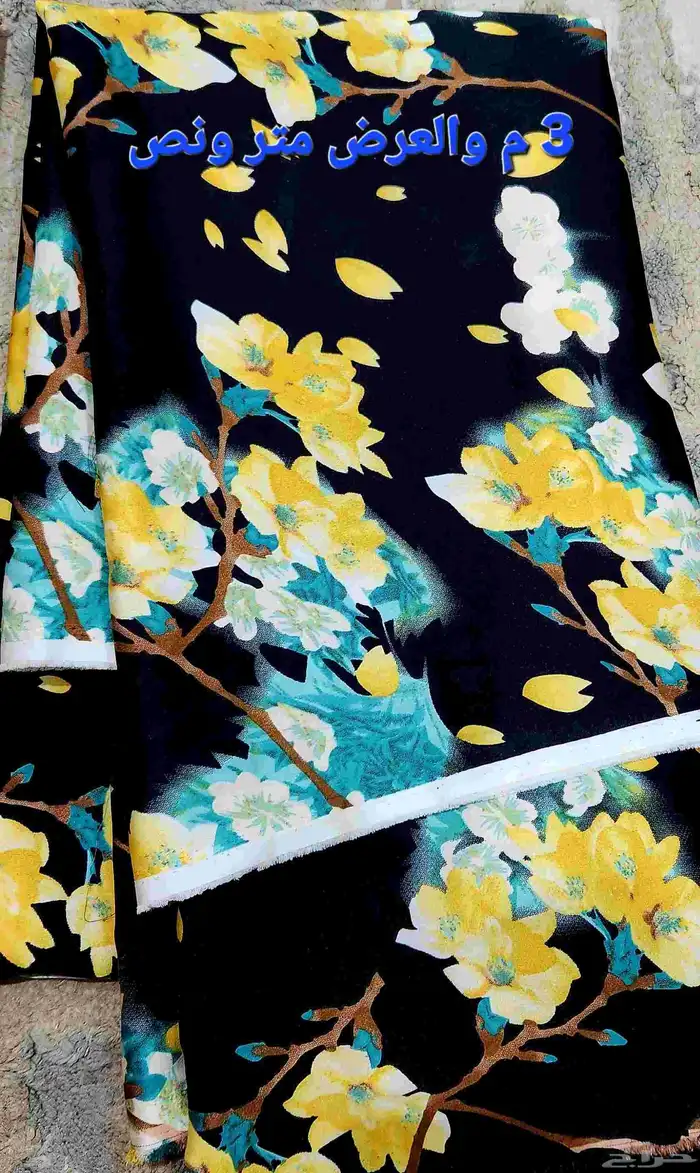 قماش للبيع 2