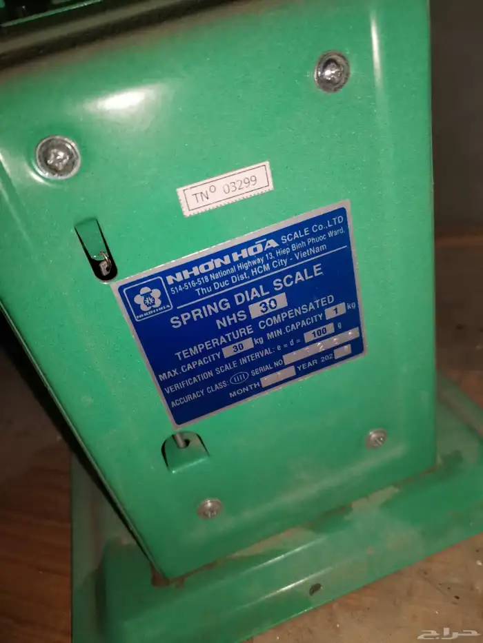 اللبيع وزن جديد 30كيلو 1