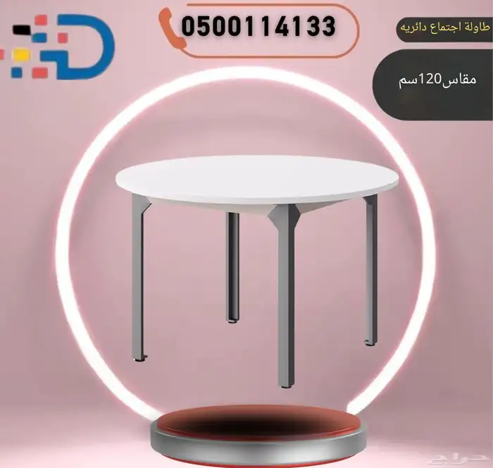 انطباع أول لا ي نسى  صمم غرفة اجتماعاتك لتعكس احترافية شركتك 10