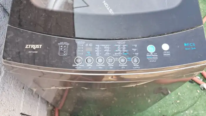 غسالة اتوماتيك .. وبراده مويه ممتازه 3