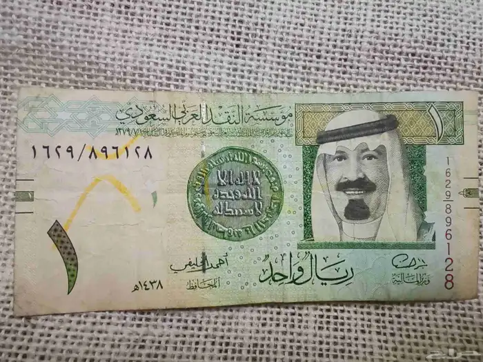 ريال المحافظ أحمد الخليفي 1438ه لمن له إهتمام 2