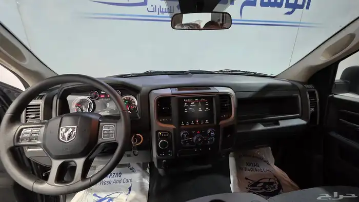 دوج رام كلاسيك 2022 9