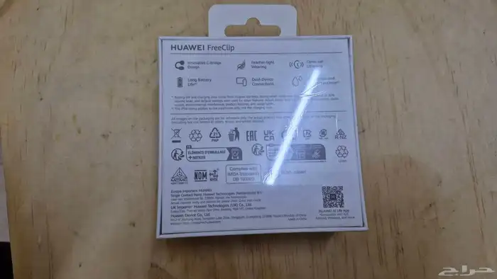 سماعة هواوي Freeclip 1
