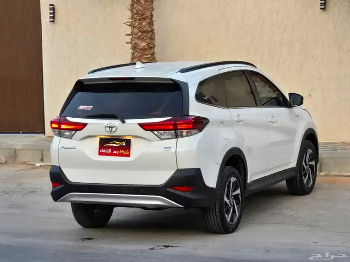 راش نص فل 2023 5