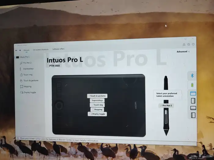 جهاز واكوم انتوس برو Wacom intuos pro 8