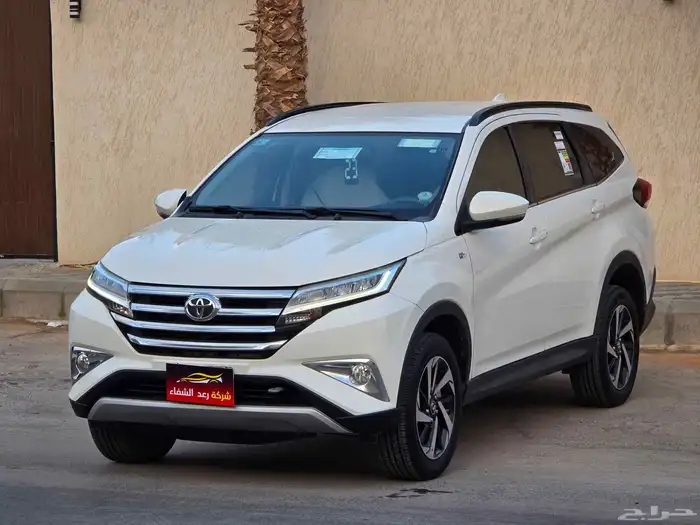 راش نص فل 2023 0