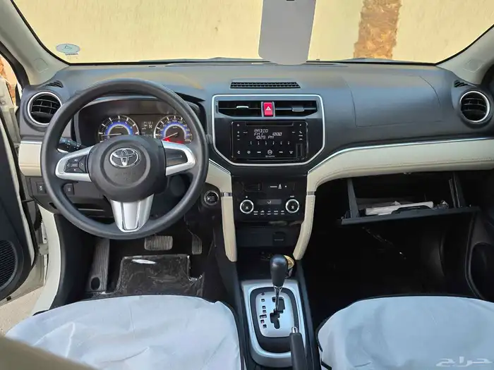 راش نص فل 2023 7