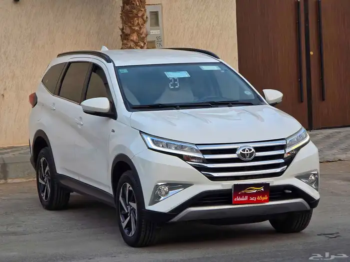 راش نص فل 2023 1