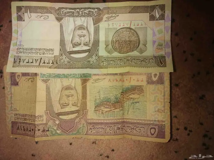 عمله قديمه 0