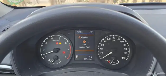 التيما 2022 إستاندر 19