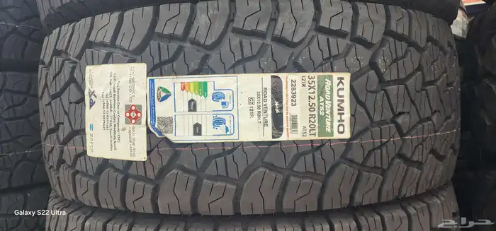 كفرات كومهو نص حجري 0