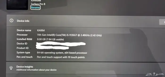 مايكروسوفت سيرفس برو 8 1