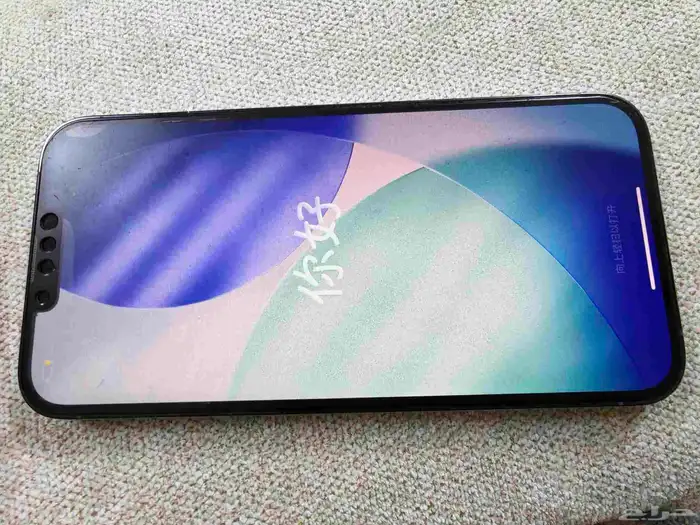 جوال ايفون 13 برو ماكس لون سماوي 0