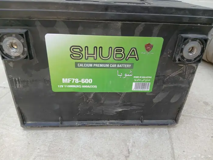 بطارية جمس 99 0