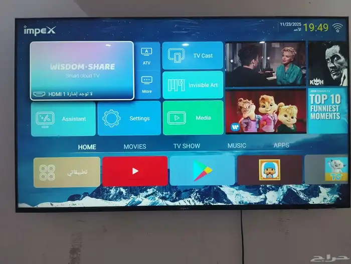 شاشه سمارت 55او60 بوصه للبيع 0