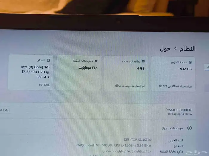 لابتوب اتش بي كور اي سفن 2