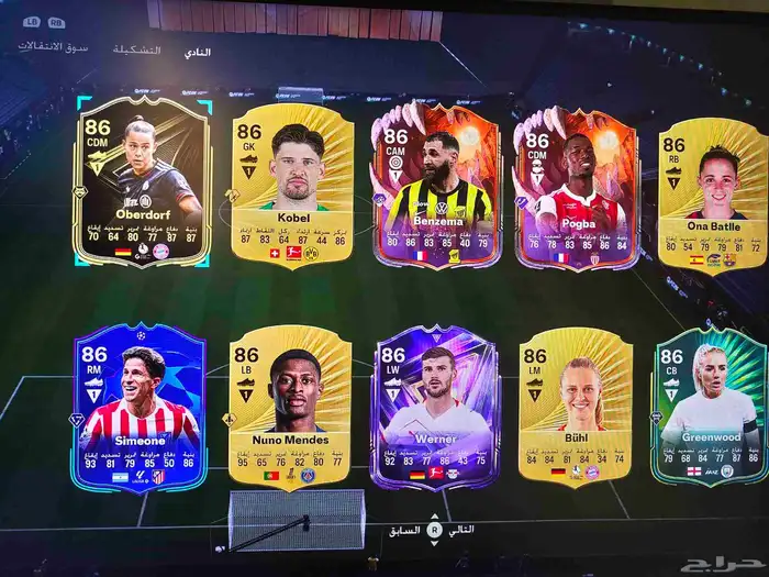 حساب فيفا 26 للبيع PC 6