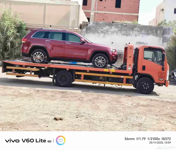 سطه هيدرولك الرياض 1