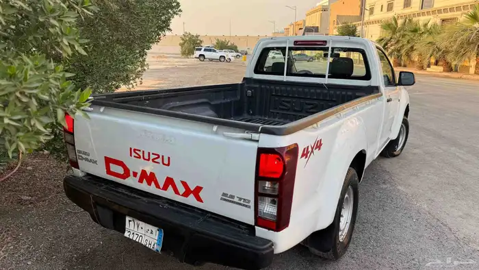 ايسوزو نظيف 5