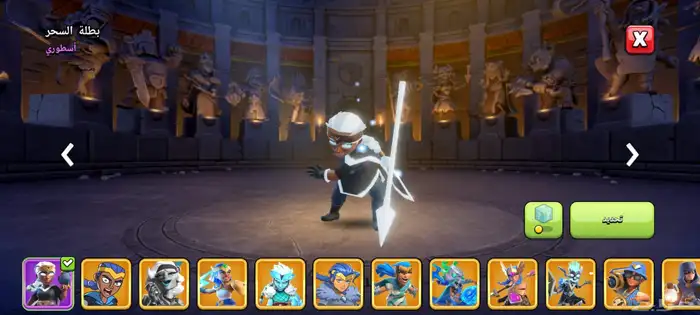 كلاش اوفكلانس 17 6