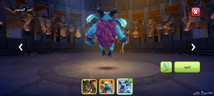 كلاش اوفكلانس 17 8