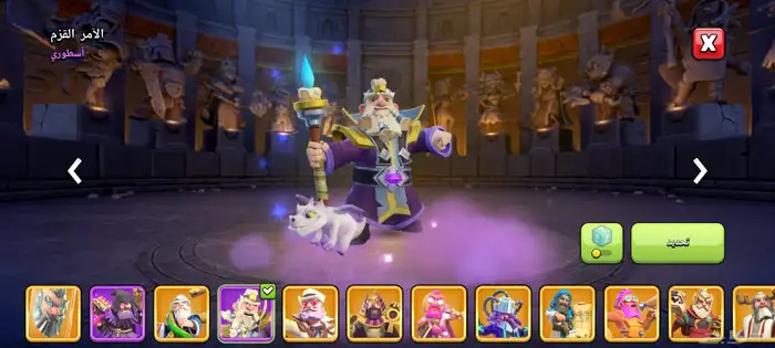 كلاش اوفكلانس 17 7