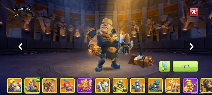 كلاش اوفكلانس 17 5