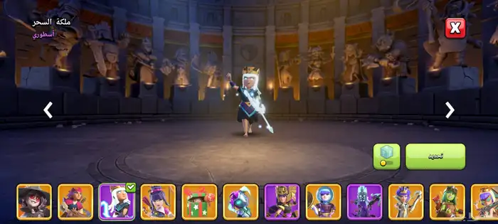 كلاش اوفكلانس 17 9