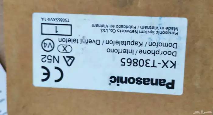 سماعه الباب باناسونيك سنترال الاصلي 30865 0