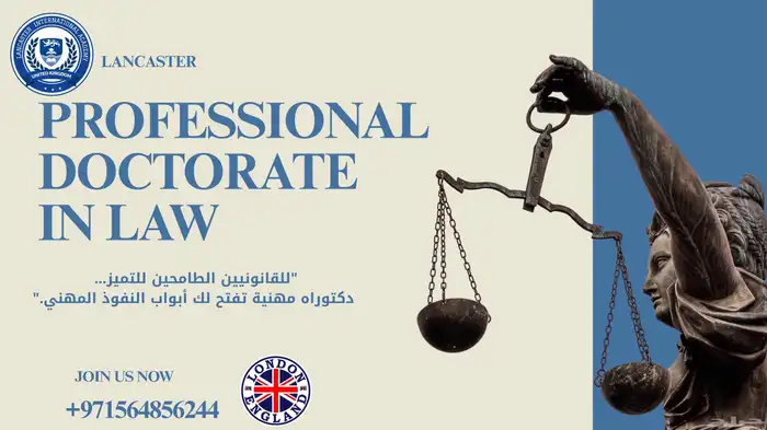 الدكتوراه المهنية في القانون 0