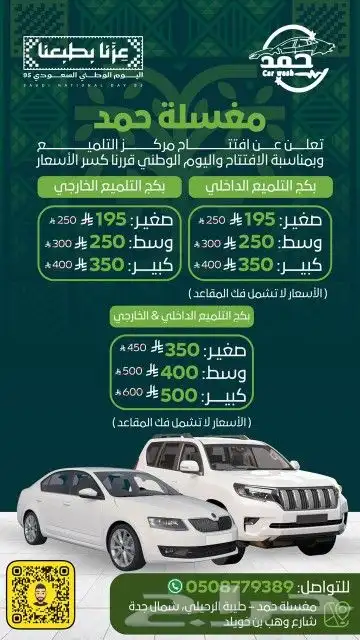 تصميم اعلانات تصميم صور تصميم سوشل ميديا بأفضل الاسعار 4