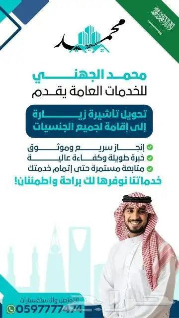 تصميم اعلانات تصميم صور تصميم سوشل ميديا بأفضل الاسعار 7