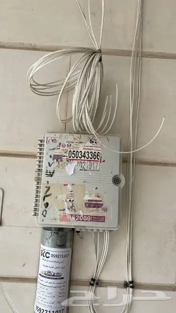 مندوب شبكات الياف بصرية عروض نت موبايلي زين سلام stc 8