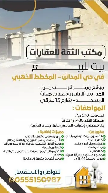 تصميم اعلانات تصميم صور تصميم سوشل ميديا بأفضل الاسعار 12