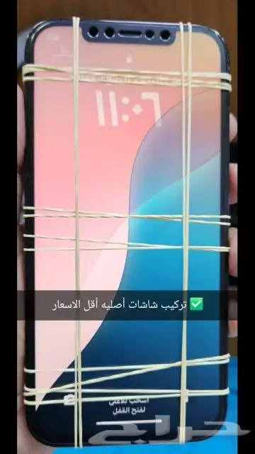 صيانه جوالات تركيب شاشات ايفون متنقل المعتمد للاتصالات 1