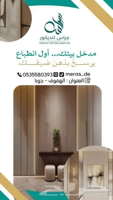 تصميم اعلانات تصميم صور تصميم سوشل ميديا بأفضل الاسعار 5
