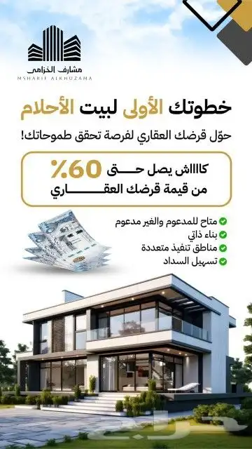 تصميم اعلانات تصميم صور تصميم سوشل ميديا بأفضل الاسعار 16